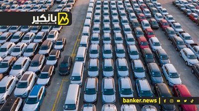 أخر تحذير.. إيه اللي بيحصل في سوق السيارت وسر الخطاب الأخير