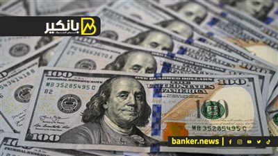 تقارير: تراجع الدولار فرصة للبنوك المركزية الآسيوية لخفض أسعار الفائدة