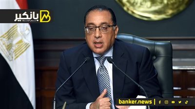 إيه حكاية صفقة الـ40 مليار دولار اللي جاية.. وليه مدبولي قال اللي جاي أحلى.. شوف الفيديو وهتعرف