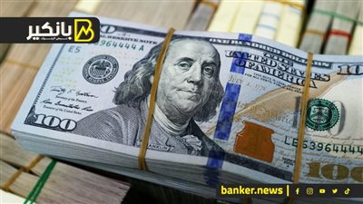 سعر الدولار أمام الجنيه المصري في تعاملات اليوم الإثنين 5-8-2024