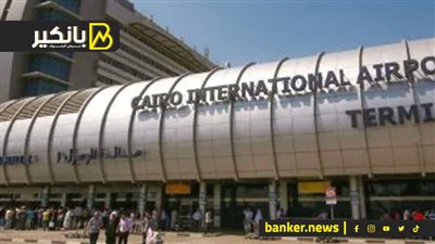 هل الدولة المصرية هتبيع المطارات لدولة أجنبية .. إشاعة خبيثة