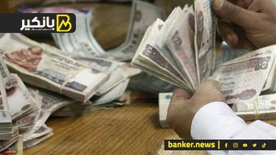 إزاي تقبض 16 ألف جنيه كل شهر وأنت قاعد في بيتك؟