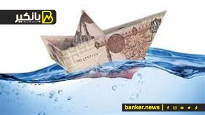 ليه فوائد كتير.. ليه الحكومة أخذت القرار الصعب وحررت سعر الصرف في مصر بشكل مرن 