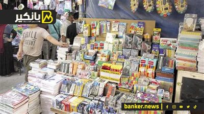 مفأجاة سارة عن لأسعار.. اشتري سلع وملابس ومستلزمات المدارس بخصم النص