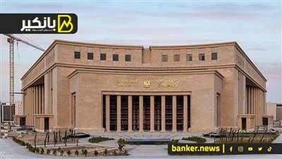 البنك المركزي المصري يعلن تراجع معدل التضخم الأساسي إلى 24.4% في يوليو