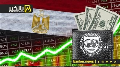 مفاجأة مدوية عن الدولار.. مباحثات جديدة مع صندوق النقد.. وانشاء منطقة صناعية إماراتية في مصر