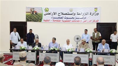 وزير الزراعة: التنسيق مع البنك الزراعي المصري لتمويل مشروعات أبناء سيناء