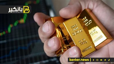 اسعار الذهب في مصر بنهاية تعاملات اليوم الأحد 11-8-2024