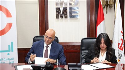 جهاز تنمية المشروعات يوقع بروتوكول تعاون مع 