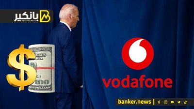 هروب بايدين يضرب الدولار.. ومظاهرات لطرد السياح في إسبانيا.. وصفقة تاريخية لفودافون.. ومشروع سعودي بـ13 مليار دولار في جيبوتي