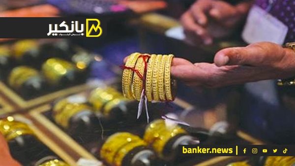 الذهب