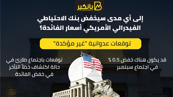 الفيدالي الأمريكي