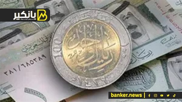 الريال السعودي