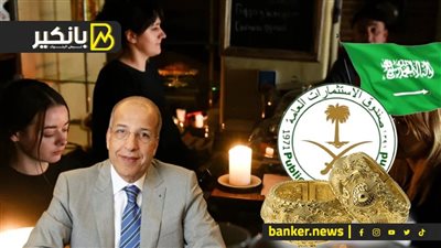 الذهب يقترب من حاجز الخطر.. وانقطاع الكهرباء في اوكرانيا بسبب الحر الشديد.. و3.47 تريليون ريال صافي أصول السيادي السعودي.. وإقالة محافظ المركزي الليبي