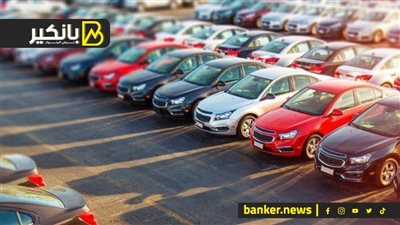 لو عايز تشتري عربية بأطول فترة سداد.. شوف الفيديو ده