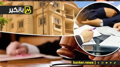 كل بيت هيكون له رقم قومي.. إيه حكاية مشروع الرقم الموحد للمباني