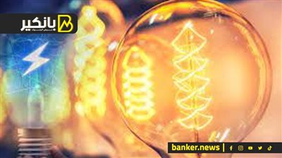 امتي الدولة هتبيع الكهربا للمواطن بالسعر العالمي.. شوف رد الحكومة