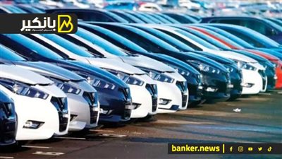 قرار من البنك المركزي هينزل بأسعار العربيات.. شوف إيه الحكاية