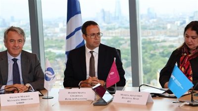 البنك الأوروبي لإعادة الإعمار والتنمية يستثمر في بنك فلسطين