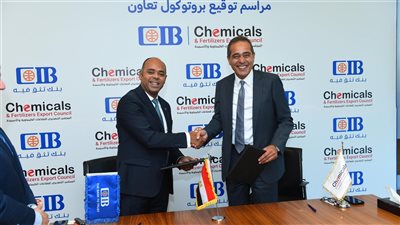 البنك التجاري الدولي-مصر CIB يوقع اتفاقية تعاون مع المجلس التصديري للصناعات الكيماوية والأسمدة