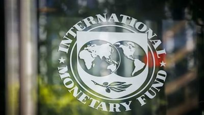 صندوق النقد الدولي يخفف شروطه لمصر