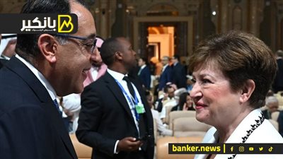 هل حدثت صفقة في الكواليس..  إيه سر تغير صندوق النقد المفاجيء مع مصر؟