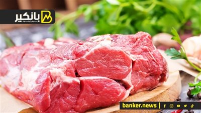 ليه الناس مابقتش تشتري لحمة؟.. اعرف السبب في الفيديو ده