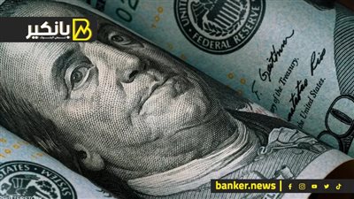 نهاية الأزمات.. سعر الدولار وقرارات صندوق النقد حلت اللغز