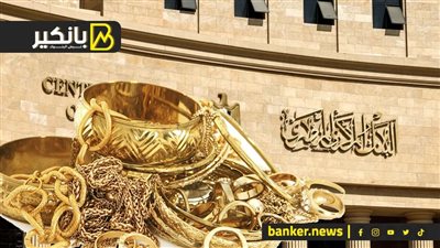 لقاء هام جدا في الرئاسة..غرامة على تأخر سداد فاتورة الكهرباء.. وطلب عاجل من المركزي