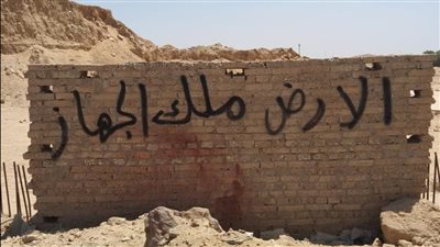 الإسكان: سحب قطعة أرض بمساحة 38 فدانا بالقاهرة الجديدة.. وإزالة مخالفات بناء بالساحل الشمالي