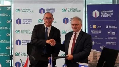 شراكة بين بنك كريدي أجريكول مصر والجامعة الفرنسية لدعم الشمول المالي بين الطلاب