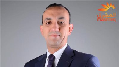 بنك المشرق مصر يُعين عمرو حسن رئيساً لإدارة المخاطر