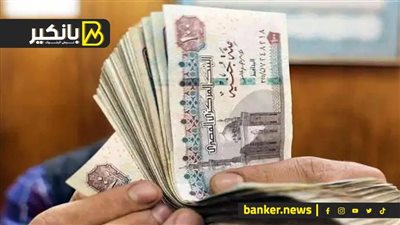 شهادة هتديك 2.5 مليون جنيه ومن غير ماتتعب نفسك..شوف التفاصيل