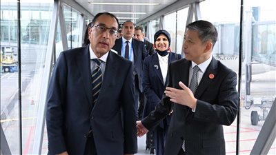رئيس الوزراء يصل إلى بكين للمشاركة في قمة منتدى التعاون الصيني-الأفريقي