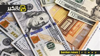 لغز الودائع الأجنبية في البنوك وجت منين