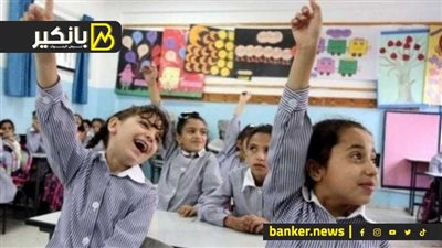 البنك ده هيوفرلك المصروفات الدراسية لأولادك.. شوف التفاصيل