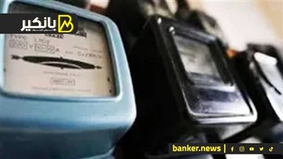لو شاكك انك بتتسرق في الكهرباء.. شوف أسباب خصم الرصيد من العداد أبو كارت