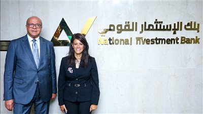 المشاط: إعادة هيكلة بنك الاستثمار القومي وتعظيم دوره كأحد الأذرع الاقتصادية للدولة