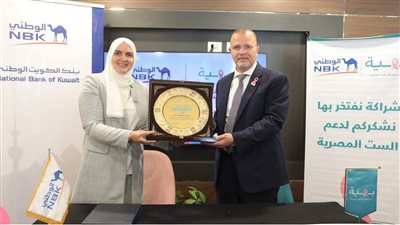بنك الكويت الوطني – مصر يساهم في تجهيزات مستشفى بهية الجديد بمدينة الشيخ زايد