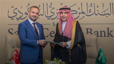 توقيع مذكرة تفاهم بين البنكين المركزيين التركي والسعودي