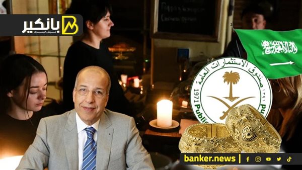 خاص بانكير