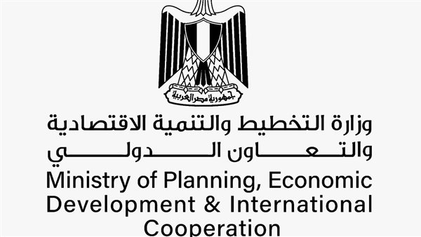 وزارة التعاون الدولي