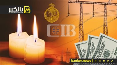 مفاجأة في استمرار هبوط الدولار.. تحركات رئاسية تحسم الملفات الكبري.. صدمة عودة تخفيف الأحمال – وتفاصيل صفقة التجاري الدولي وبنك مصر 