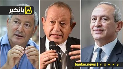 صفقة القرن لآل ساويرس