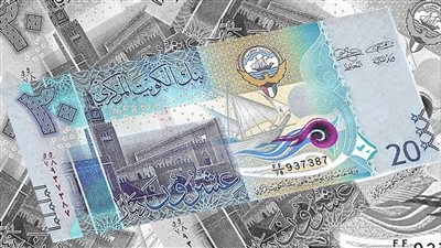 سعر الدينار الكويتي اليوم السبت 18-1-2025 في البنك المركزي المصري