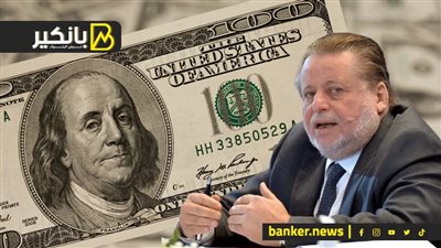 حسن عبدالله كسب الرهان.. أزمة الدولار في طريقها للنسيان