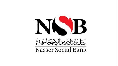 الرقابة المالية تسمح لبنك ناصر بالمساهمة في رأسمال شركات الأنشطة غير المصرفية