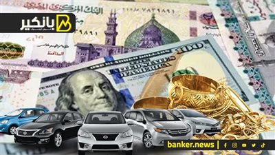 تراجع جديد للدولار أمام الجنيه..  وصعود  الدهب في محلات الصاغة.. وفرض أوفر برايس على سعر آيفون 16