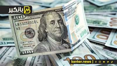 مؤشر جديد للتحسن.. انخفاض صافي الاقتراض الخارجي بـ2.7 مليار دولار