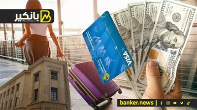 تحركات مفاجئة وقرارات حاسمة.. إيه اللى بيحصل في بنوك مصر؟